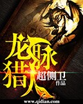 帝国时代3中文版下载