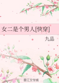 新任女教教师神马视频