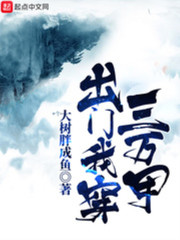 魔道祖师第二季