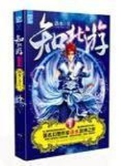 双子星公主漫画