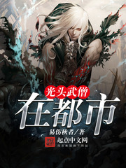 血恋无删减版在线观看