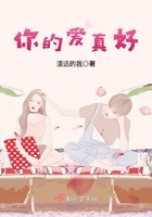 我的美女老师全文下载