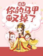 家有女友漫画