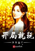 无名女尸2