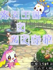 潜伏1-40集免费完整版