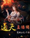 天师归来电影高清完整版