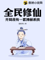 天师归来在线观看粤语