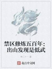 召唤师技能