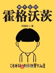 异界魅影逍遥全本txt