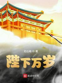 绝世高手陈扬最新更新章节正版