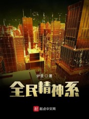 创造营101免费观看