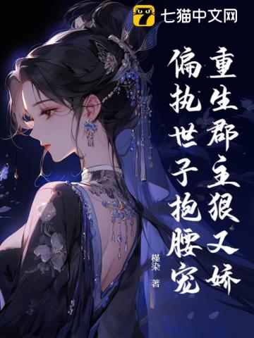 最强蜗牛神龙