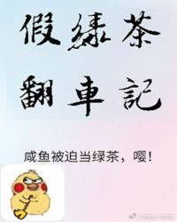 李丫丫