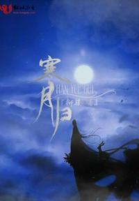 师士传说txt下载