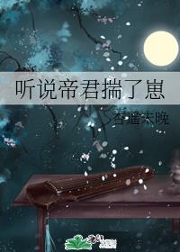 女版斯巴达克斯成版1