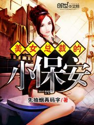 魔王神官和勇者美少女