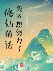 狮驼岭加点