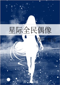 吞噬星空漫画