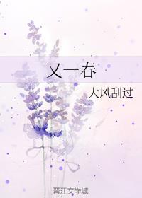 我的新任女教师电影