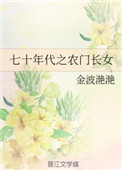 师生绮恋完整版