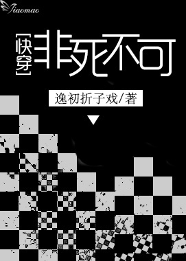 木马play惩罚bl文库