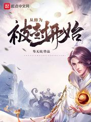 母亲的朋友2完整版