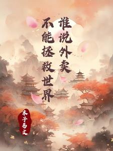 毒医转职当影帝[古穿今]