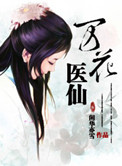 女教师韩国