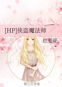 久久狠狠婷婷丁香香蕉