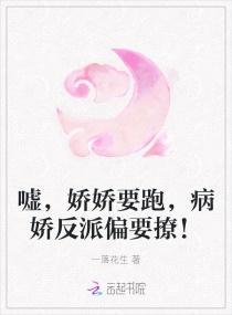 师生绮恋电影