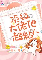 我的大叔漫画全集免费阅读