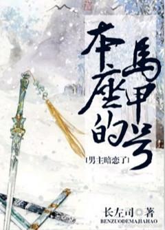 好奇害死猫电影完整版