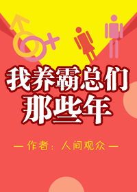 你们对象都是怎么进入