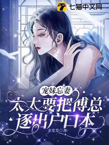 不看你会后悔29期