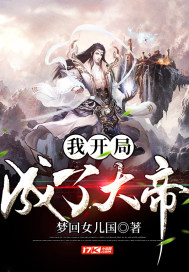 魔道祖师未删减txt