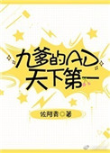 天鹅套索泰语中字