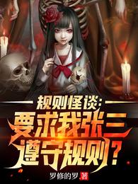 波多野结衣女教师在线