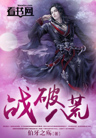 二哈和他的白猫师尊188章