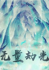 校花程雪柔第一章txt