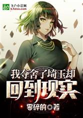 《乳色吐息》无删减在线观看