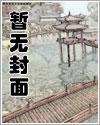 妖精漫画登录入口界面尾巴