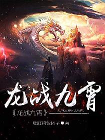 魔鬼恋人第1季在线观看