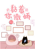 百炼成神漫画免费188