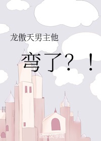 斗破苍穹6漫画下拉式