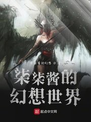 对魔忍2在线观看