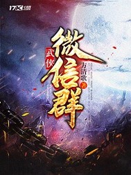 狄仁杰第5部免费观看