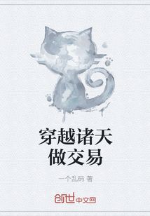 师兄撞鬼