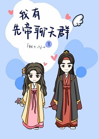 三国无惨漫画