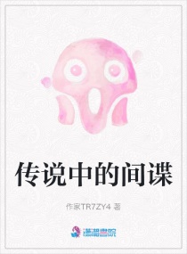 将军缓慢而有力的撞着在车里视频