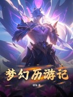 加油!妈妈电视剧免费观看完整版